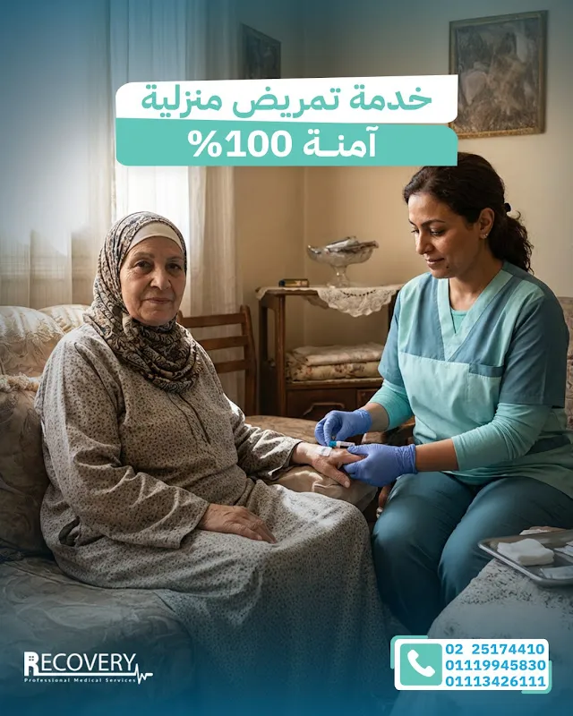 مستشفى الصدر بالفيوم