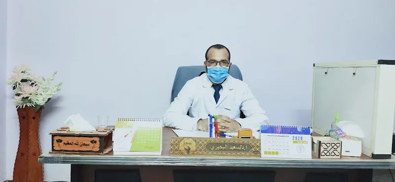 عيادة دكتور سعيد البحيري علاج الأورام