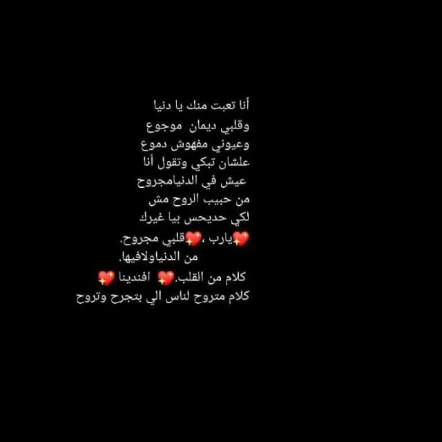 الوحدة الصحية بالبياضيه Health -Care Centre
