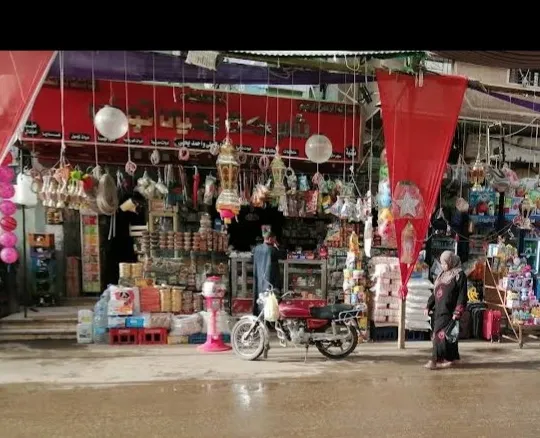 سوبر مركت العلياء