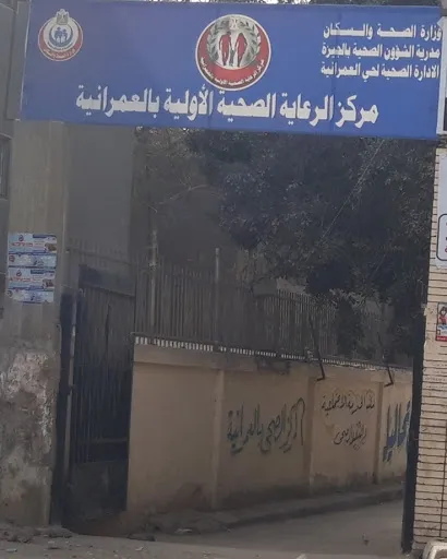 شركة الطائر الحر للرعاية الصحية