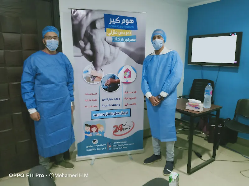 اسبتالية للخدمات الطبية المنزلية