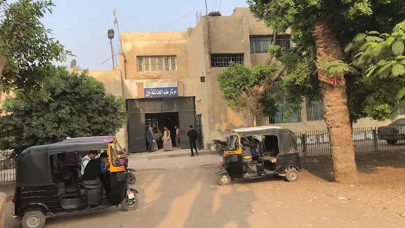 الإدارة الصحية بالخانكة