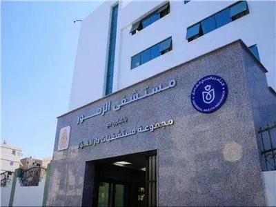 مستشفى الزهور بورسعيد