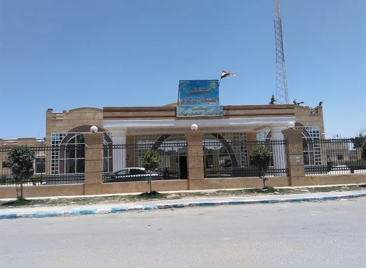 مستشفى الضبعة