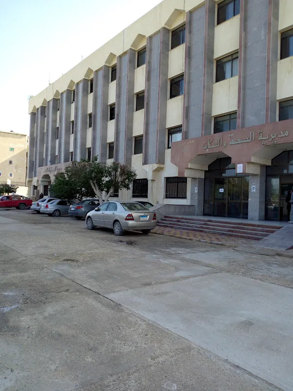 وحده النجاح الصحية