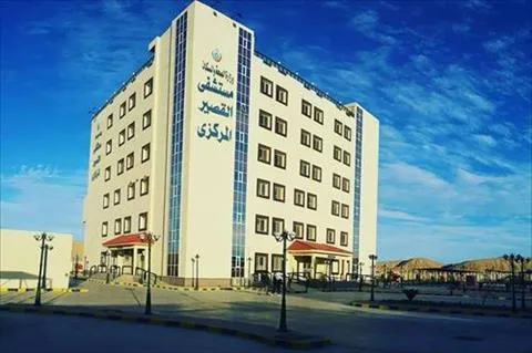 مستشفى القصير المركزي