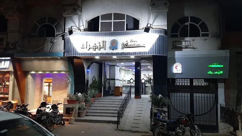 Tansa Al malq Primary Health Care Unit الوحدة الصحية بطنسا الملق