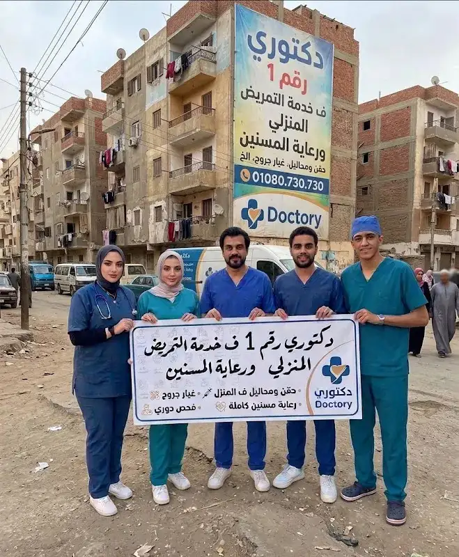 أبو جمال للبويات