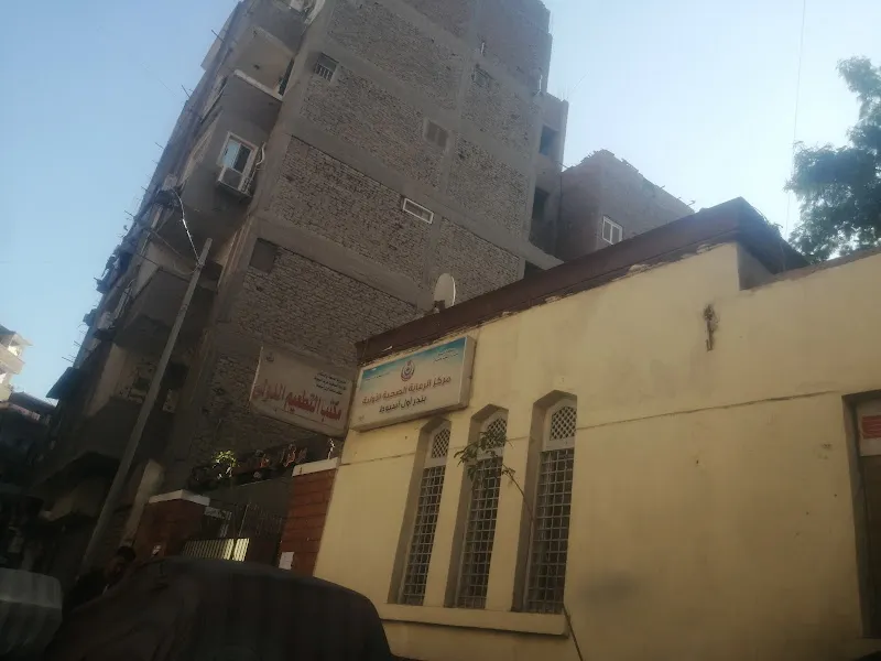 مكتب صحة أسيوط أول
