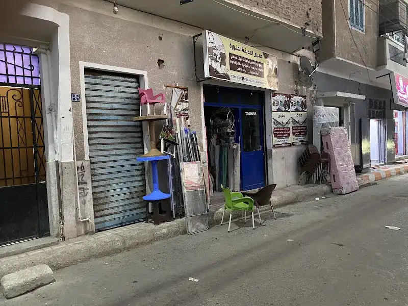 رعايه صحيه اوليه