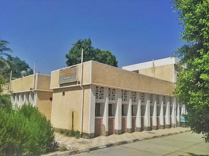 Eljamal Pharmacy