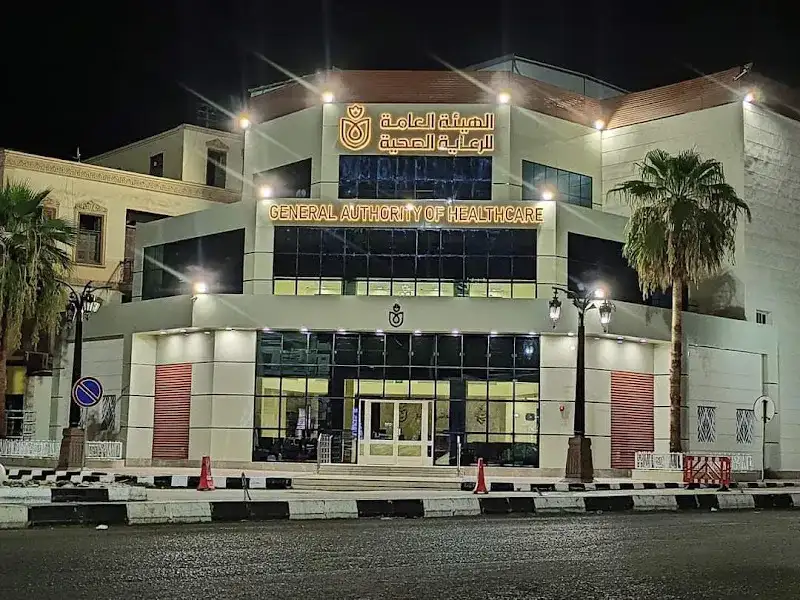 الهيئة العامة للرعاية الصحية بالاقصر