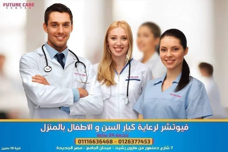 Future care