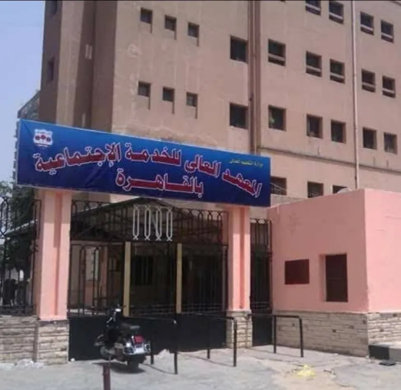 The #1 Home Examination Service in Egypt – Critical Care and Home Nursing Consultant, one of the services provided by the Dr. Sayed El-Khesht Charitab