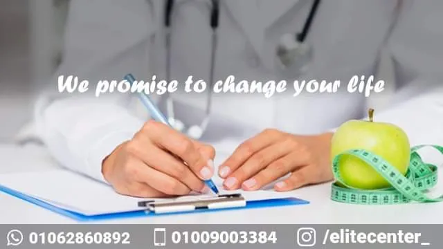 مركز ايليت للتغذية العلاجية د.جيهان السيد