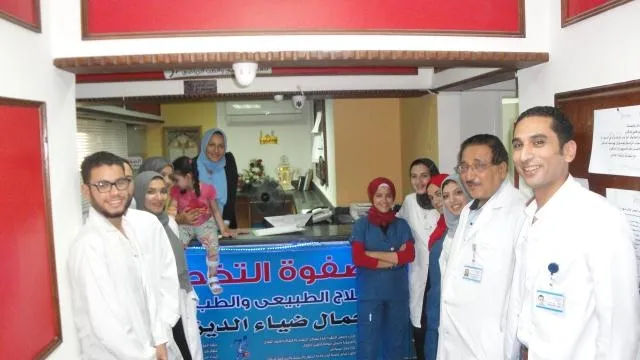 Al-Safwa Specialized Center for Physical Therapy, Sports Medicine, and Weight Management