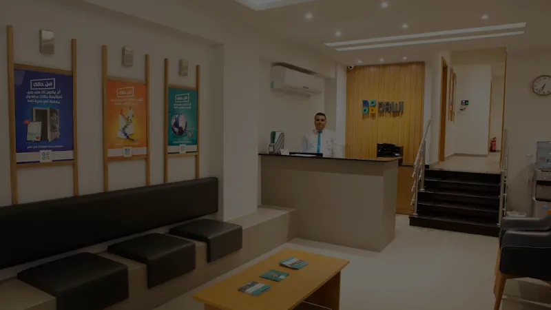 Dawi Clinics