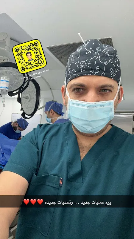 Dr. Mohamed Abou-Leila - Consultant Plastic Surgeon (Mohandessin)