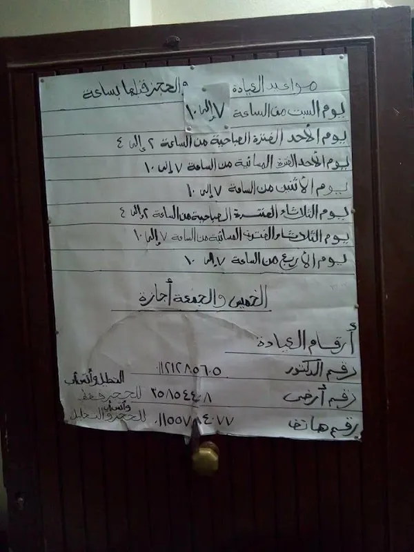 د/ حاتم قرطام