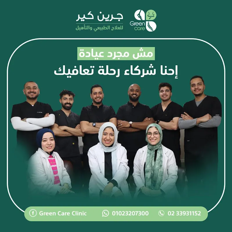 Green Care Physical Therapy Center