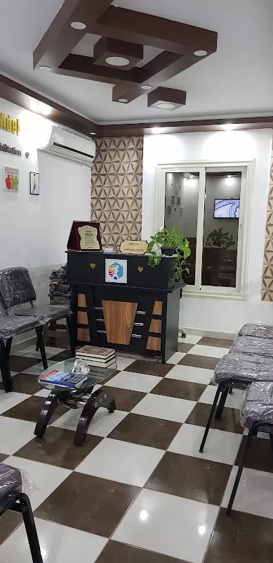 د.آسر عادل- روماتيزم و مفاصل DR.ASSER ADEL