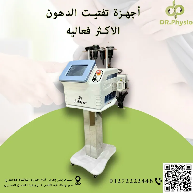 Al Safwa Physiotherapy Center