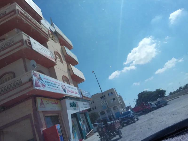 Sheikh Faraj Hijama Alternative Medicine