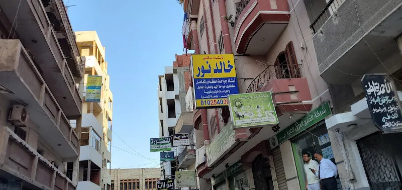 ايهاب رمضان