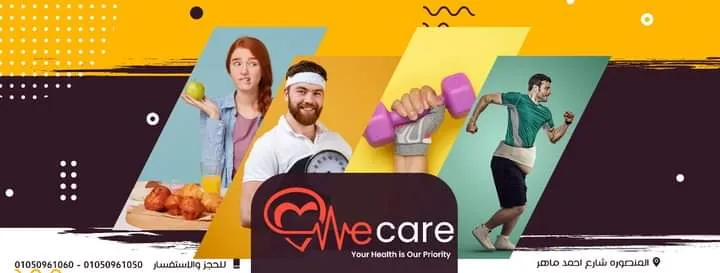 مركز We Care للعلاج الطبيعي و التخسيس