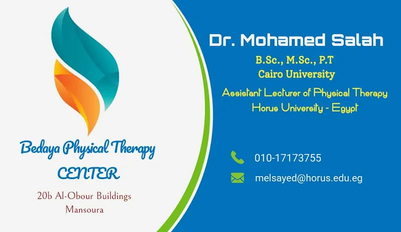 مركز بداية للعلاج الطبيعي والسمنة