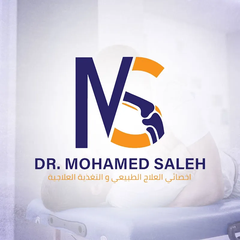 عياده علاج طبيعي