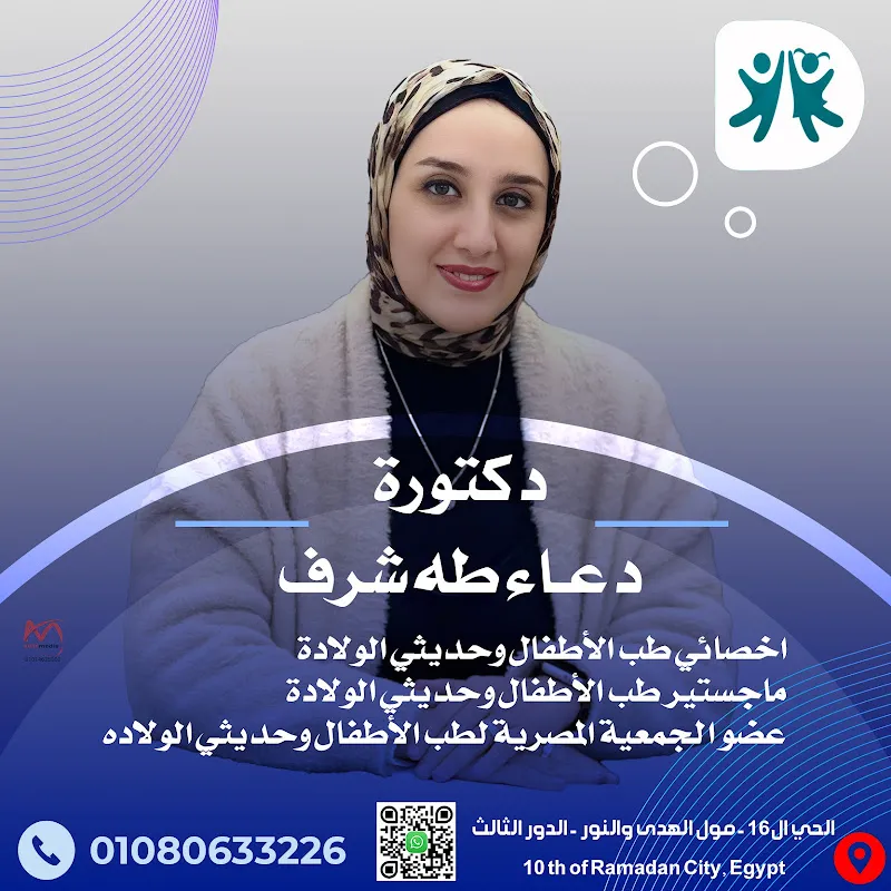 د. انجى محب