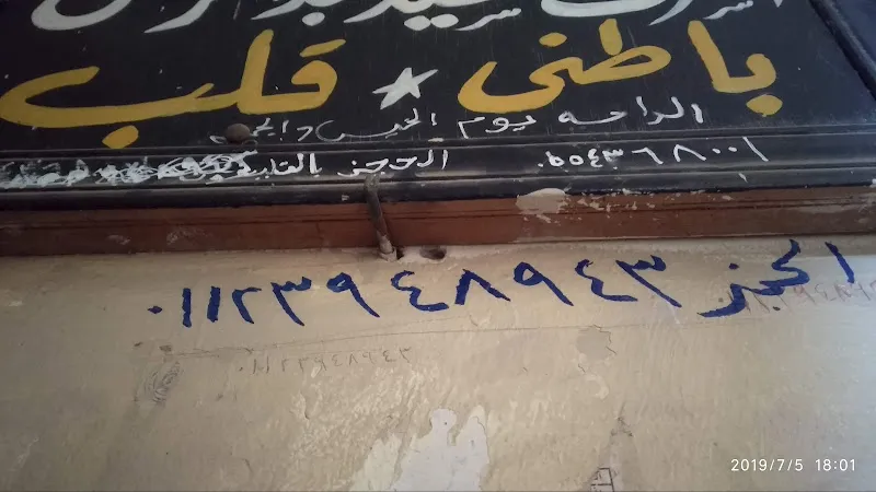 د. اشرف السيد احمد