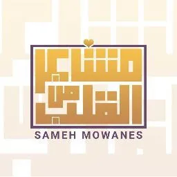 المركز الطبي ببلبيس