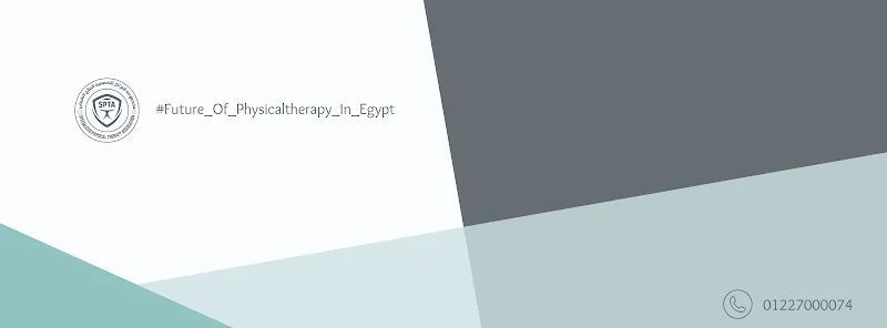 مركز الشاذلي للعلاج الطبيعي