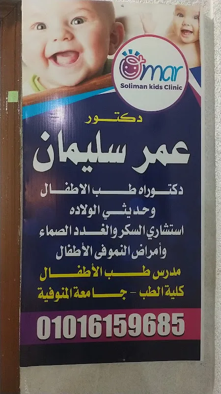 مركز طفلي
