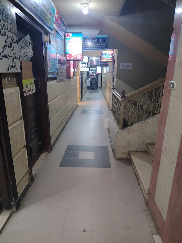 Mph Shbin Branch