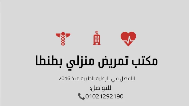 جامعة الرياده للعلوم والتكنولوجيا