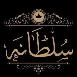 د. السيد بيومي
