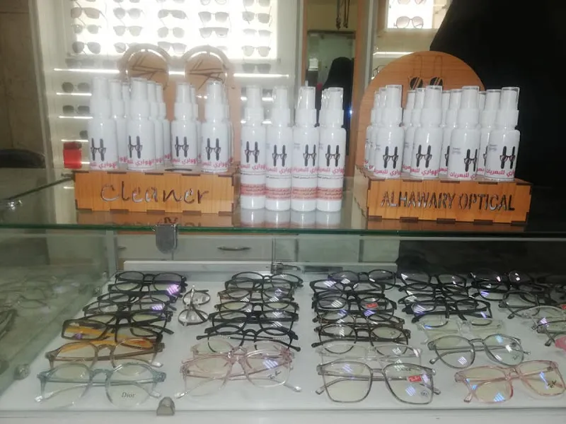 Al-Hawari Optics
