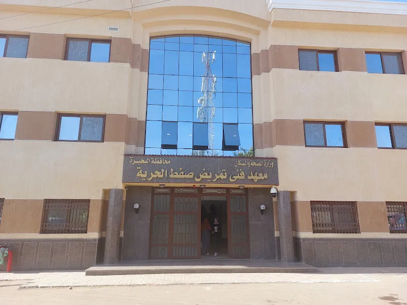 Al-Rowad Center for Nursing Services and Home Visits