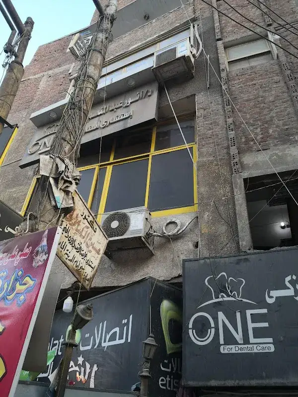 ا.د/ أنور عبدالمنعم ذكي