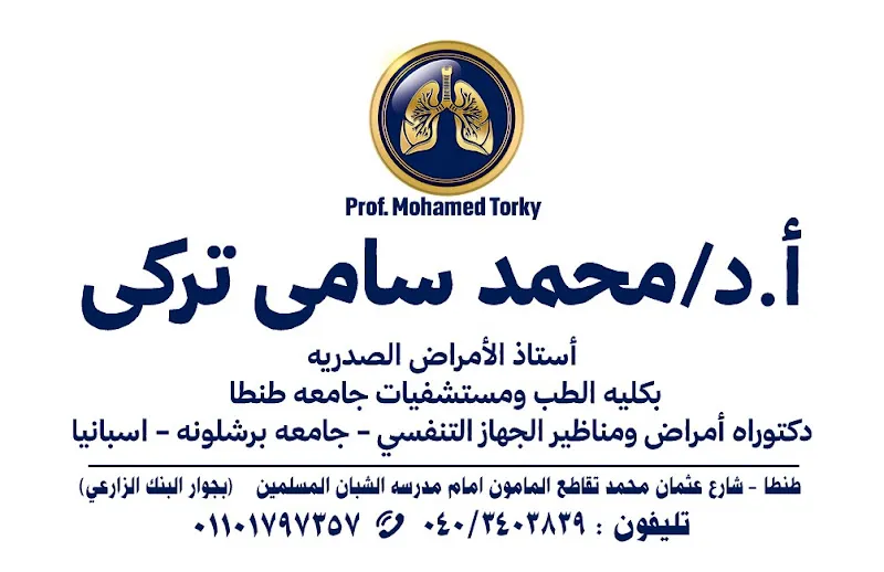 Dr. Shabal Saeed Shabal