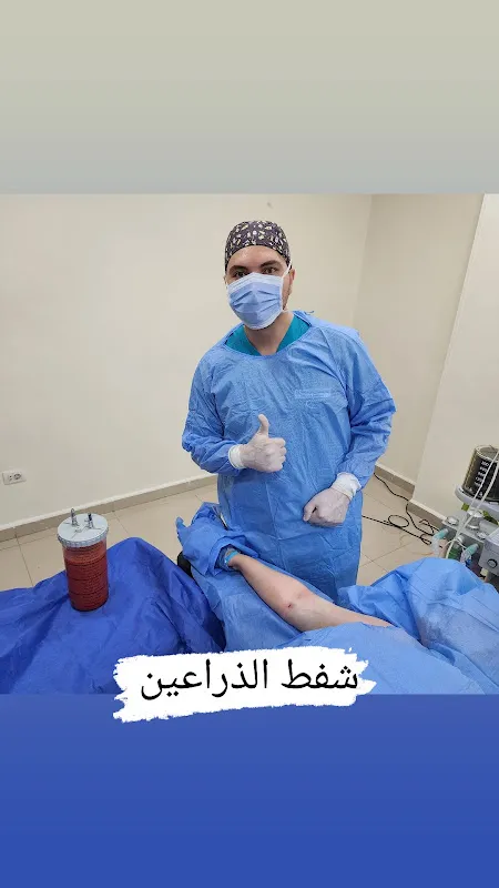مركز د محمد الهيتمى استشاري جراحه التجميل ونحت القوام