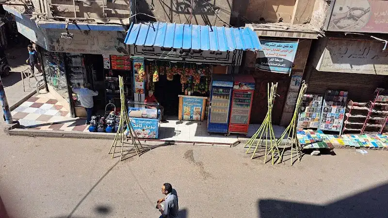 مركز رحمة للعلاج الطبيعى