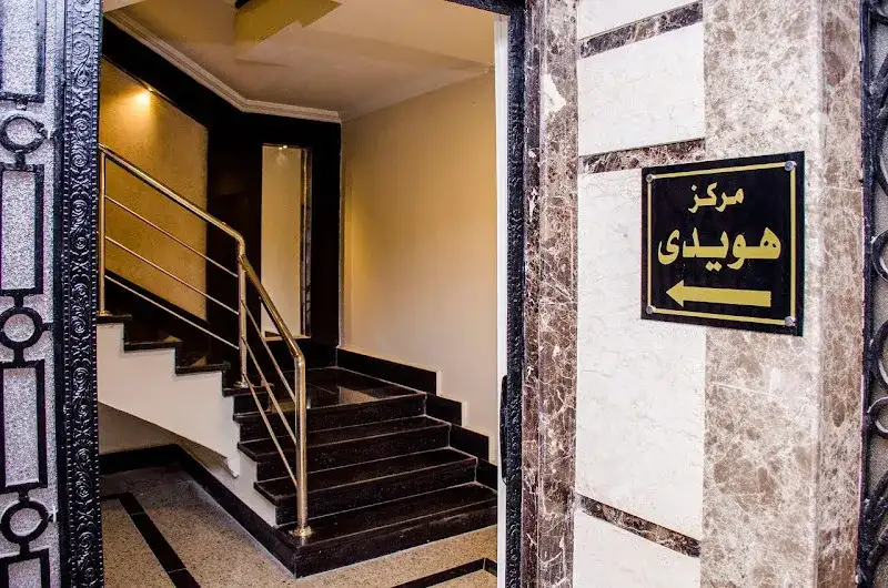 مركز هويدي للعلاج الطبيعي Hewidy PT &amp;Nutrition Center