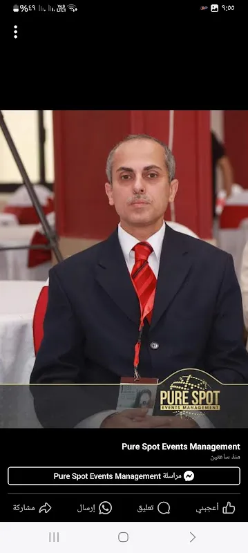 د احمد حمدي راغب