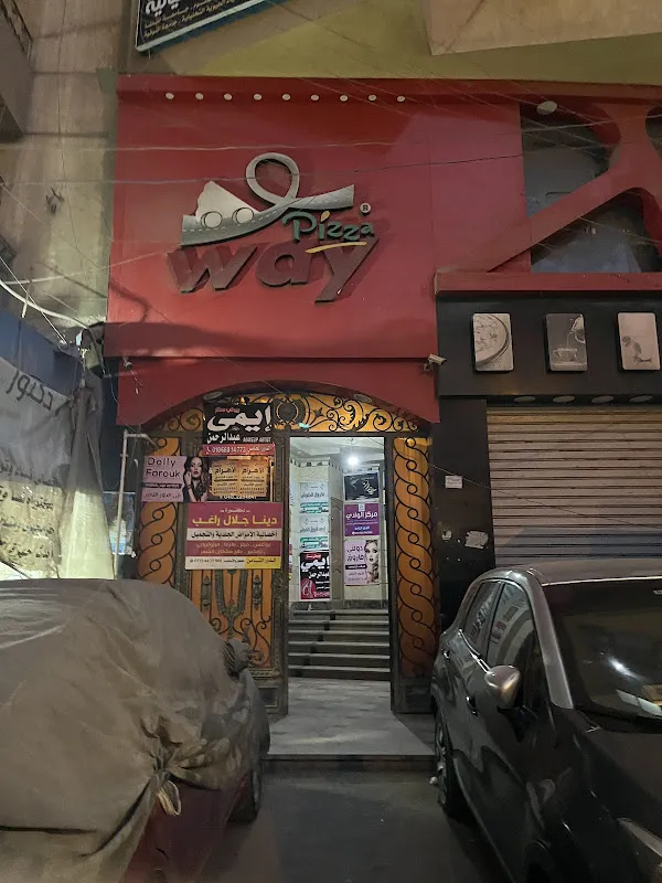 مركز الوادي للعلاج الطبيعي والسمنه و تأهيل الرياضيين