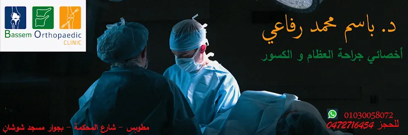 د. ضياء عبد الرحمن عمار